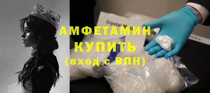 гидра ссылка  Костерёво  АМФЕТАМИН VHQ 