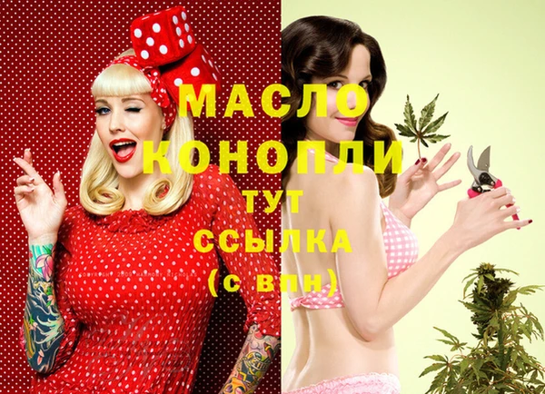 марки lsd Богородицк